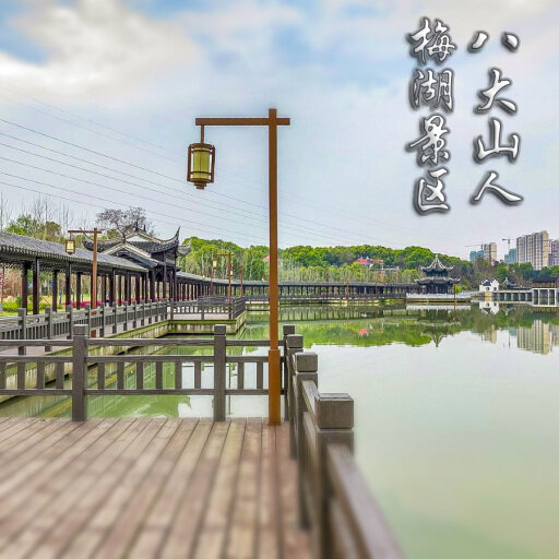 南江怎样与 720 全景团队保持良好的沟通？